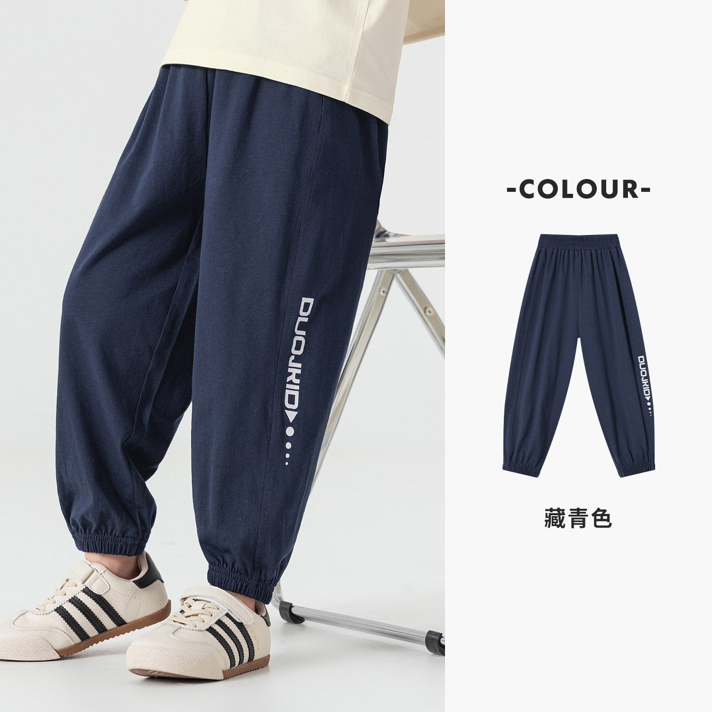 男童夏季涼感束腳褲