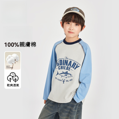 男童新款舒適親膚長袖