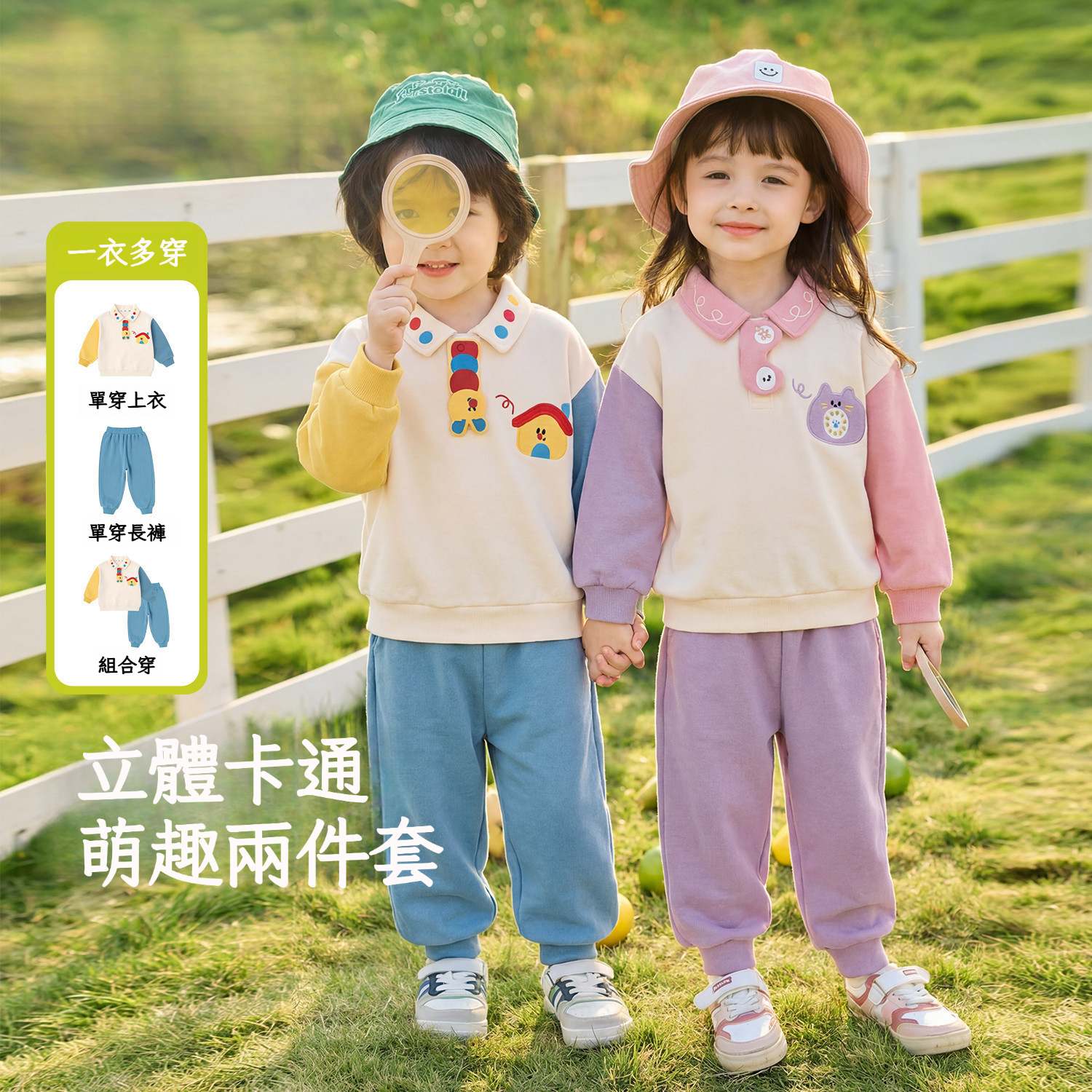 春季男女童polo衛衣褲子兩件套