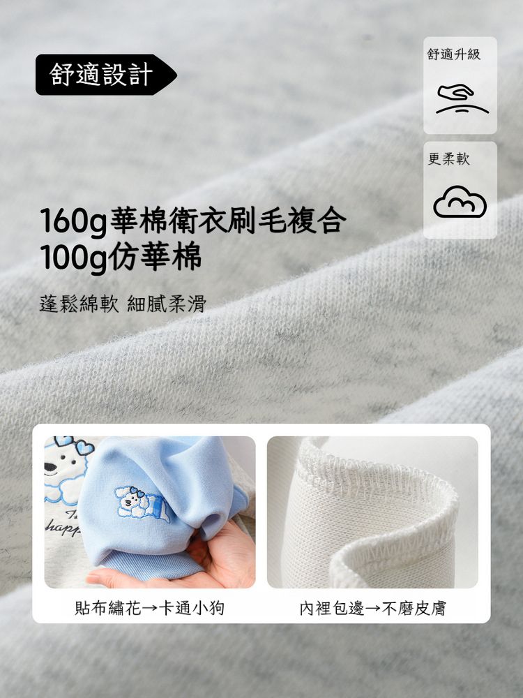 春季新款女童 立體卡通T恤