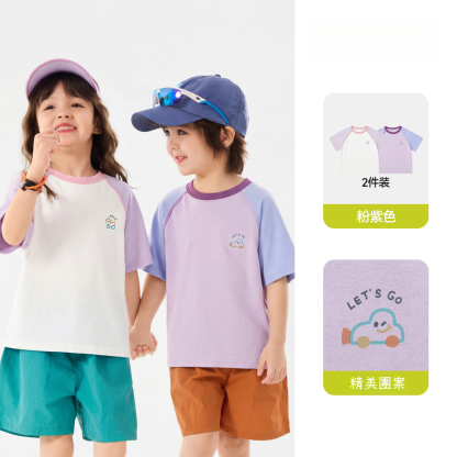 速乾兩件套兒童插肩袖短袖