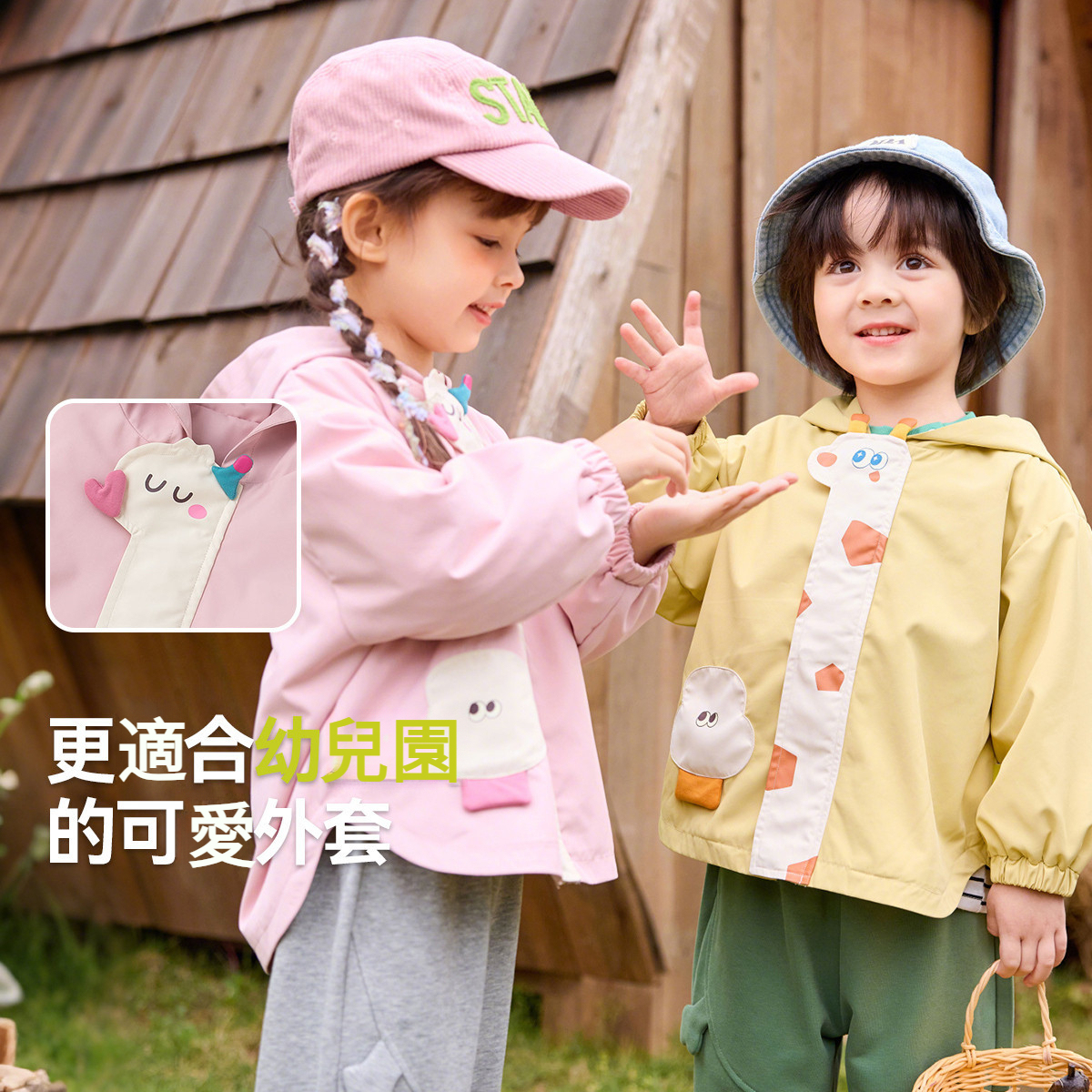 兒童外套秋季加絨