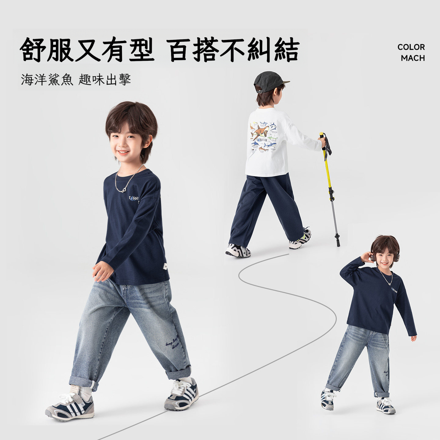 春秋男童鯊魚印花長袖T恤