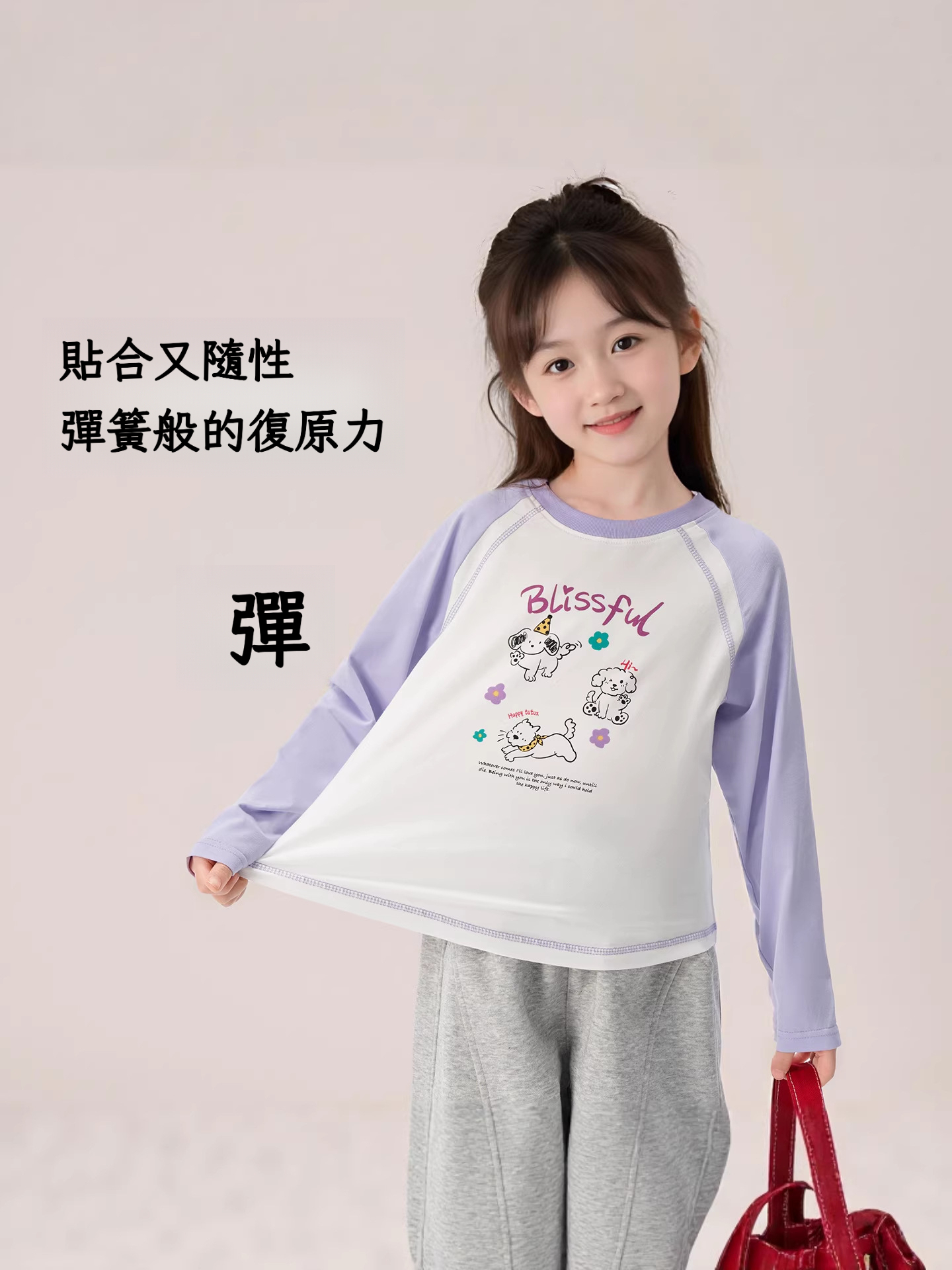 女童冰瓷棉長袖T恤