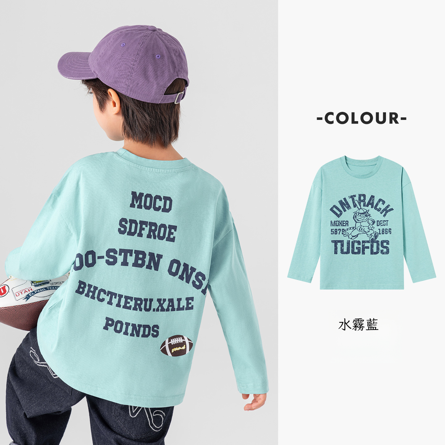 春秋男童雲朵印花軟T恤