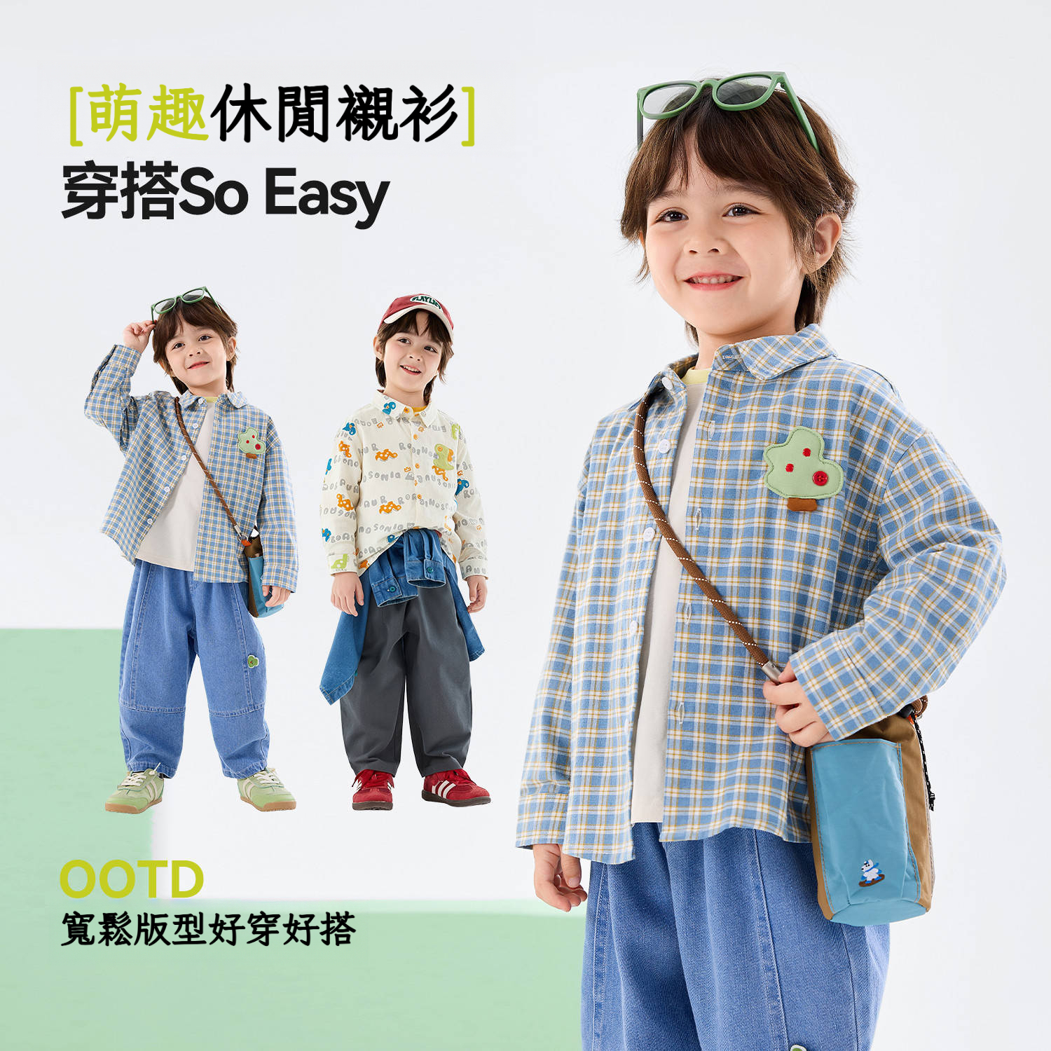 春季童裝新款格子襯衣