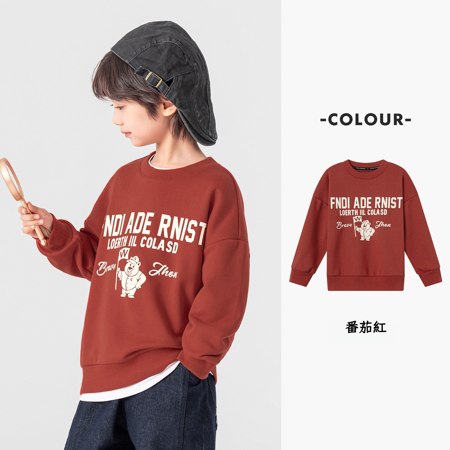 男童英文印花春裝衛衣