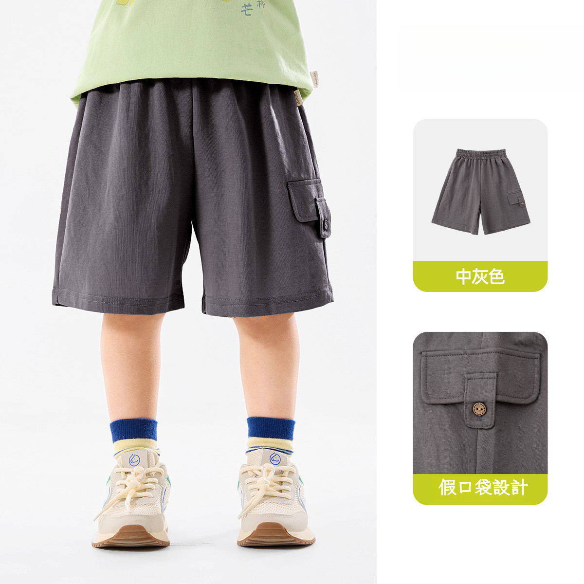 輕運動男童夏季薄款短褲