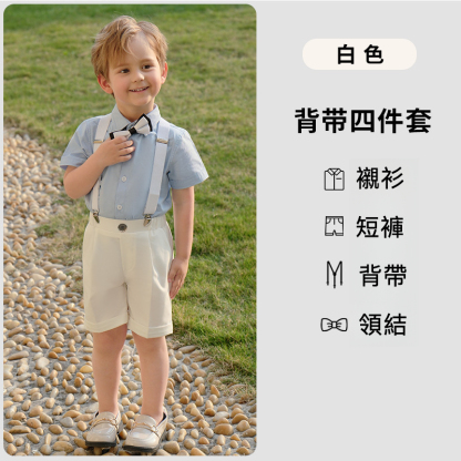 兒童春夏襯衫背帶褲套裝