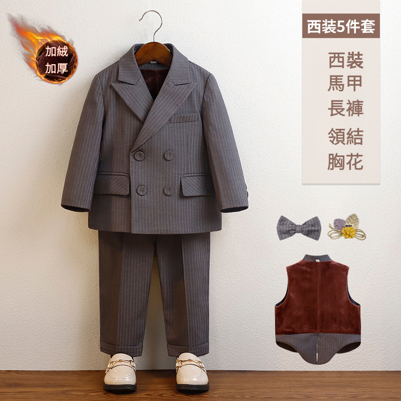 男童春秋條紋英倫小西裝