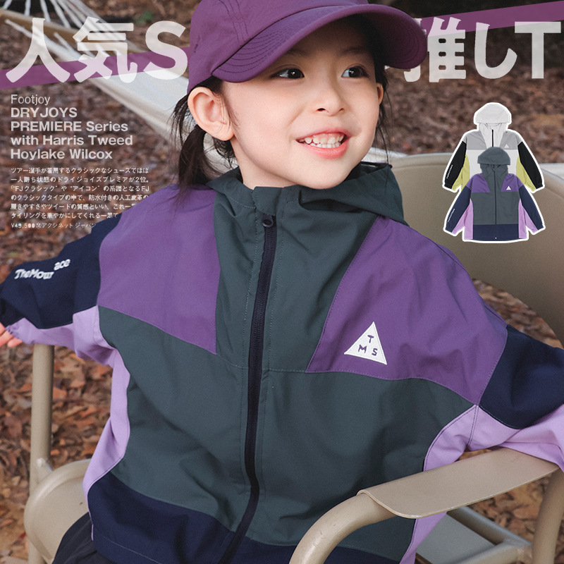 女童春秋款撞色拼接防風防水外套