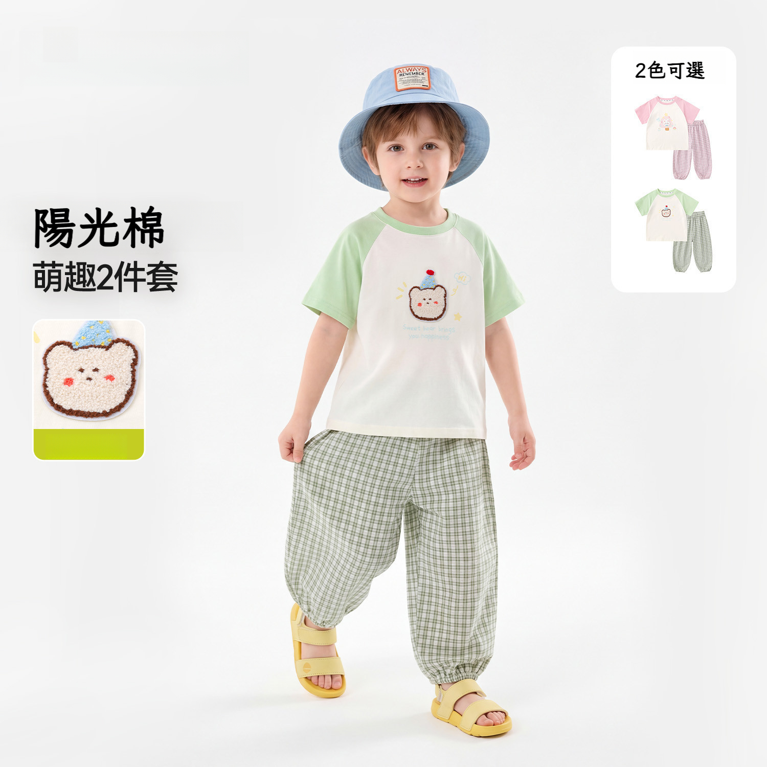 兒童新款短袖格紋長褲兩件套