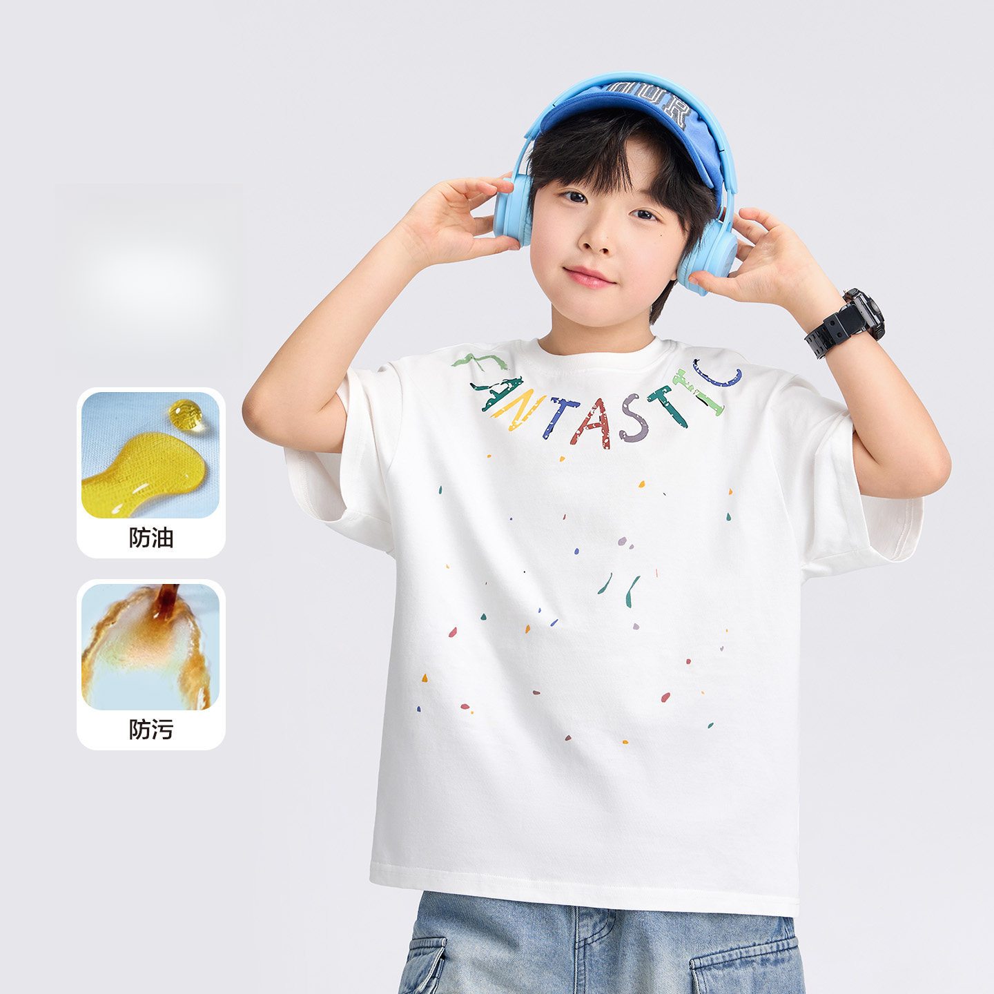 男童全棉潑墨T