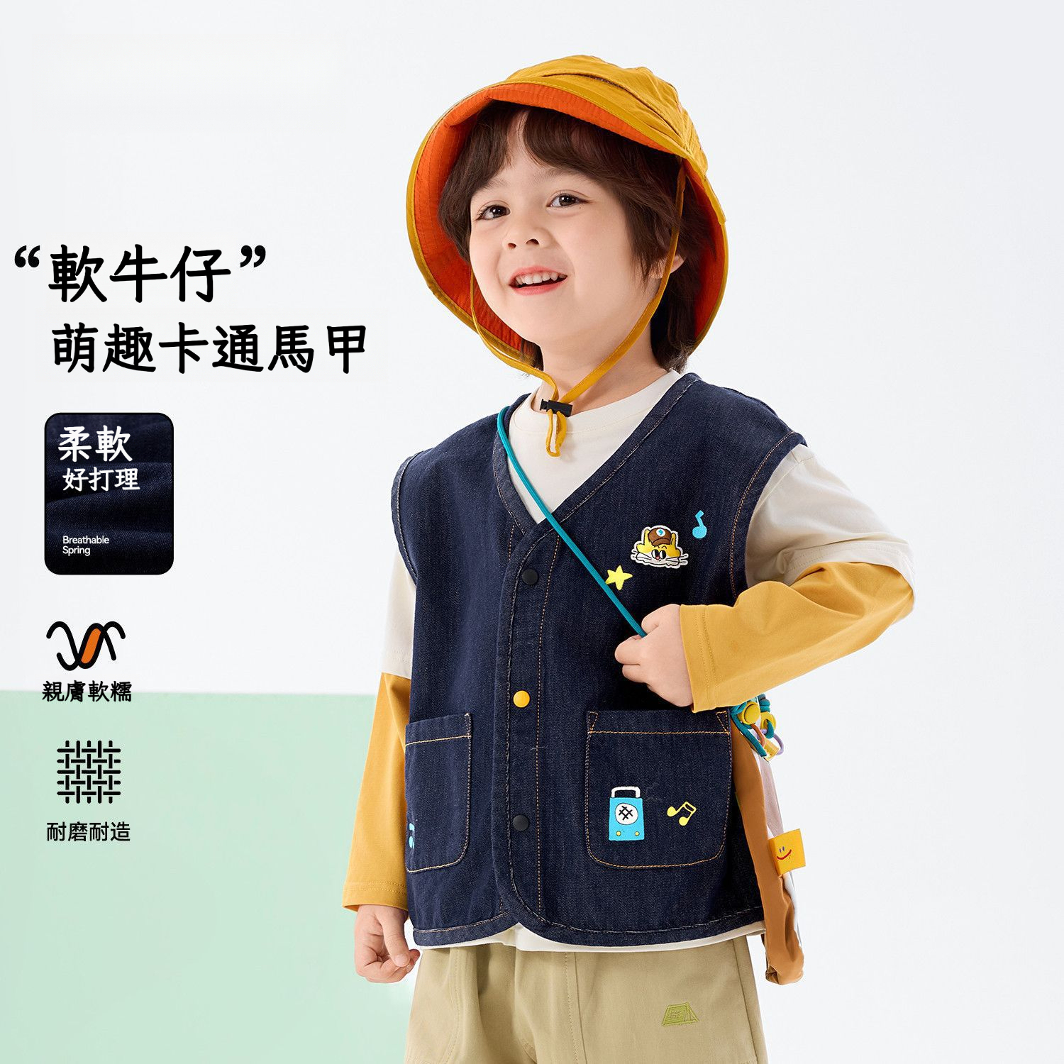 春季男童牛仔馬甲