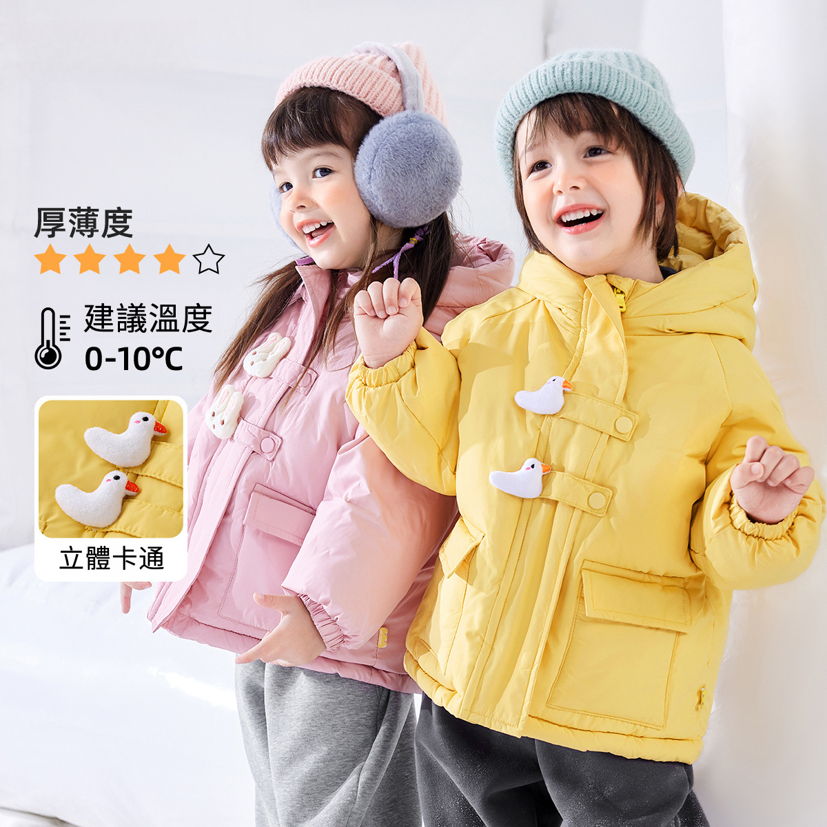 兒童秋冬新款棉服