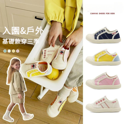 兒童春季糖果色百搭帆布鞋