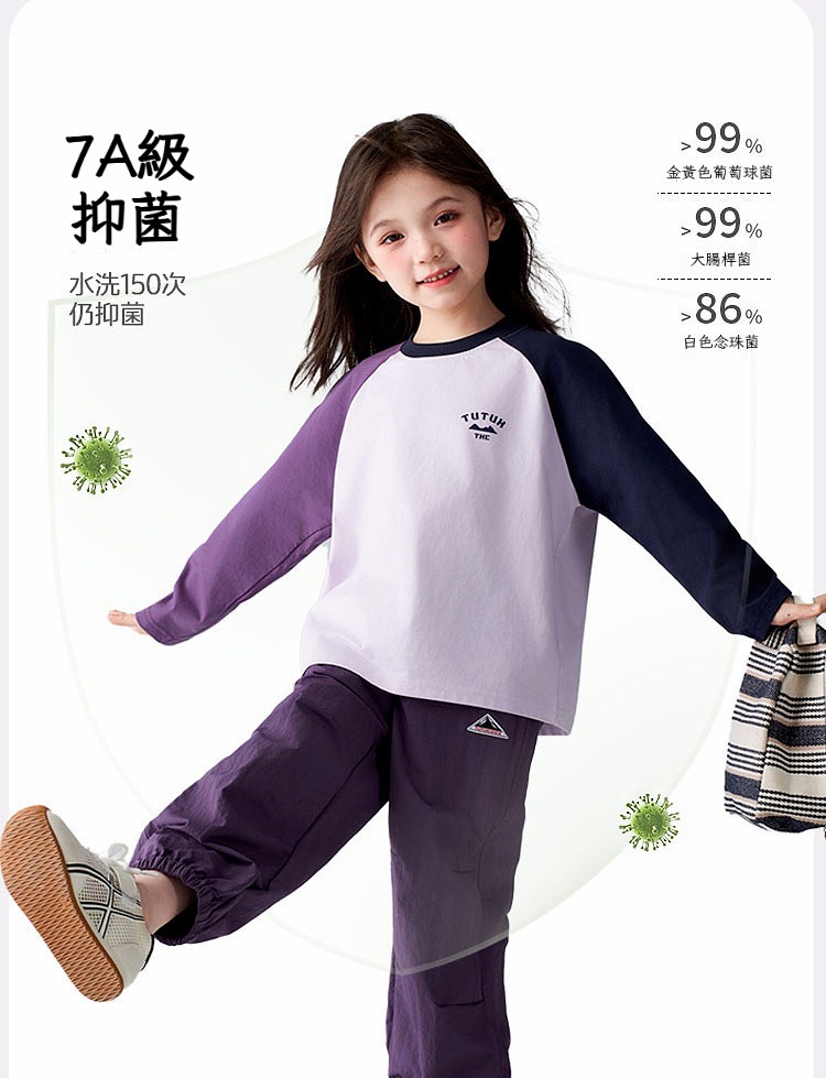 春季女童長袖T恤7A抗菌速乾