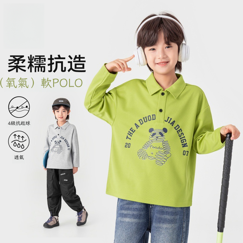 春秋男童熊貓印花polo衫