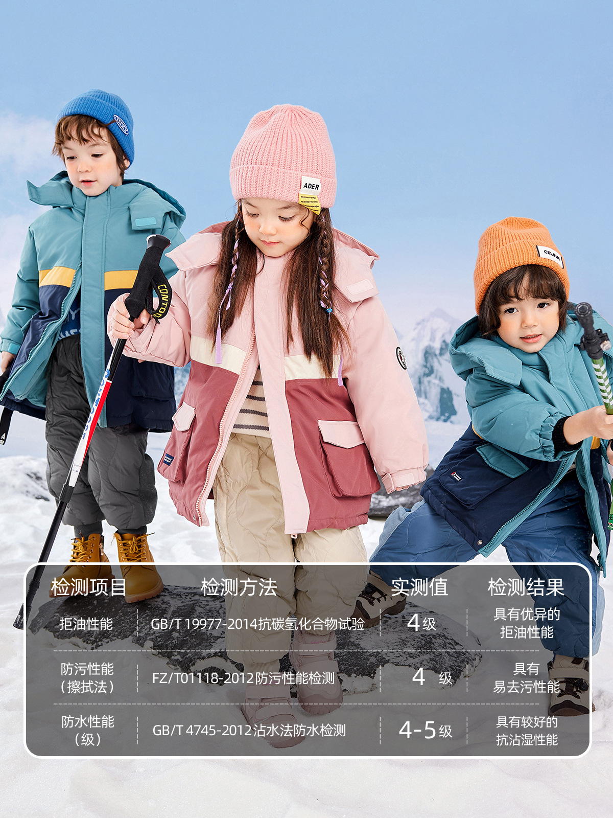 杜邦三防兒童中長款羽絨服