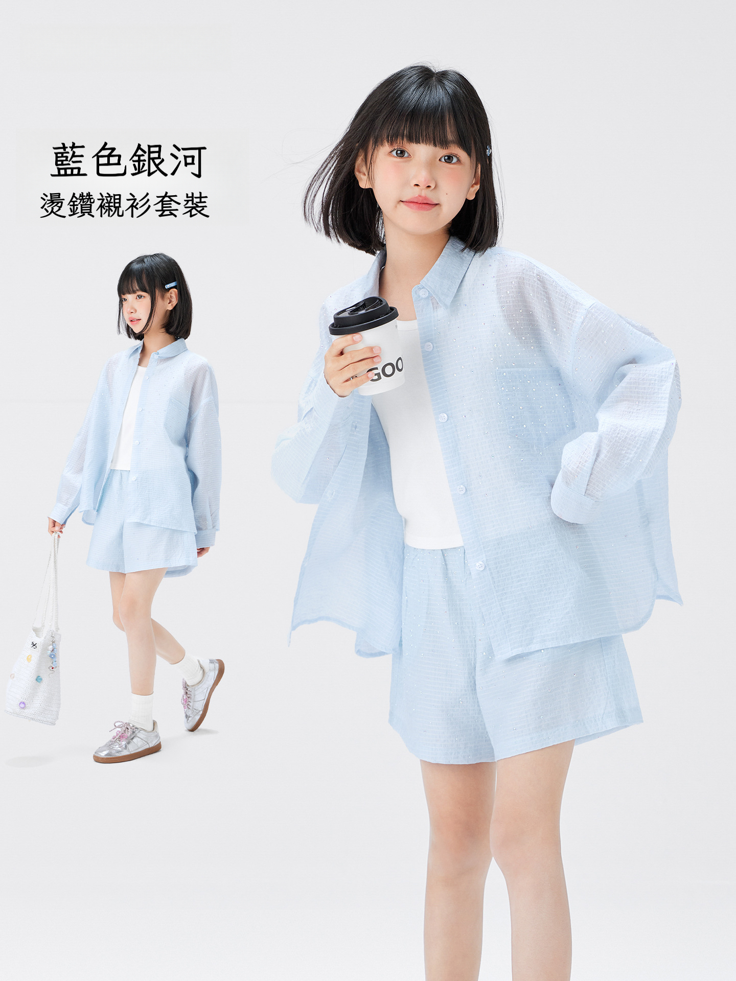 女童海風燙鑽襯衫短褲兩件套