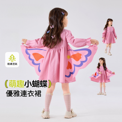 女童秋季蝴蝶連衣裙