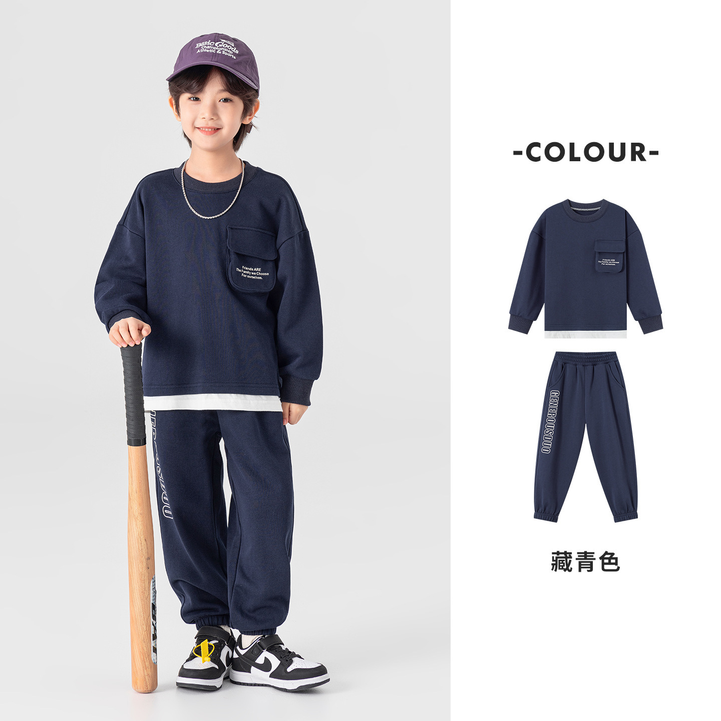 春秋季男童立領口袋假兩件運動套裝