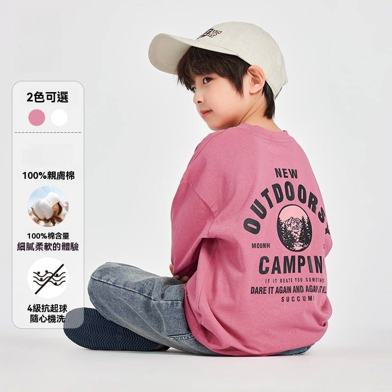 男童春季純棉長袖T恤