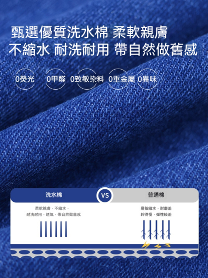 兒童春季百搭水洗寬鬆牛仔長褲