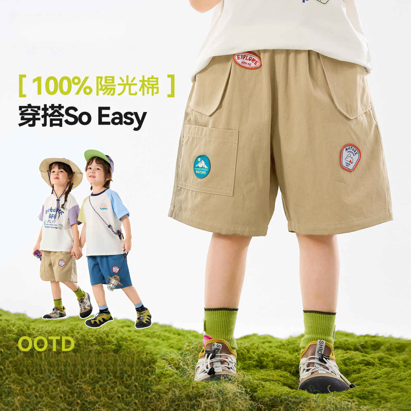 【100%纯棉】兒童戶外工裝短褲