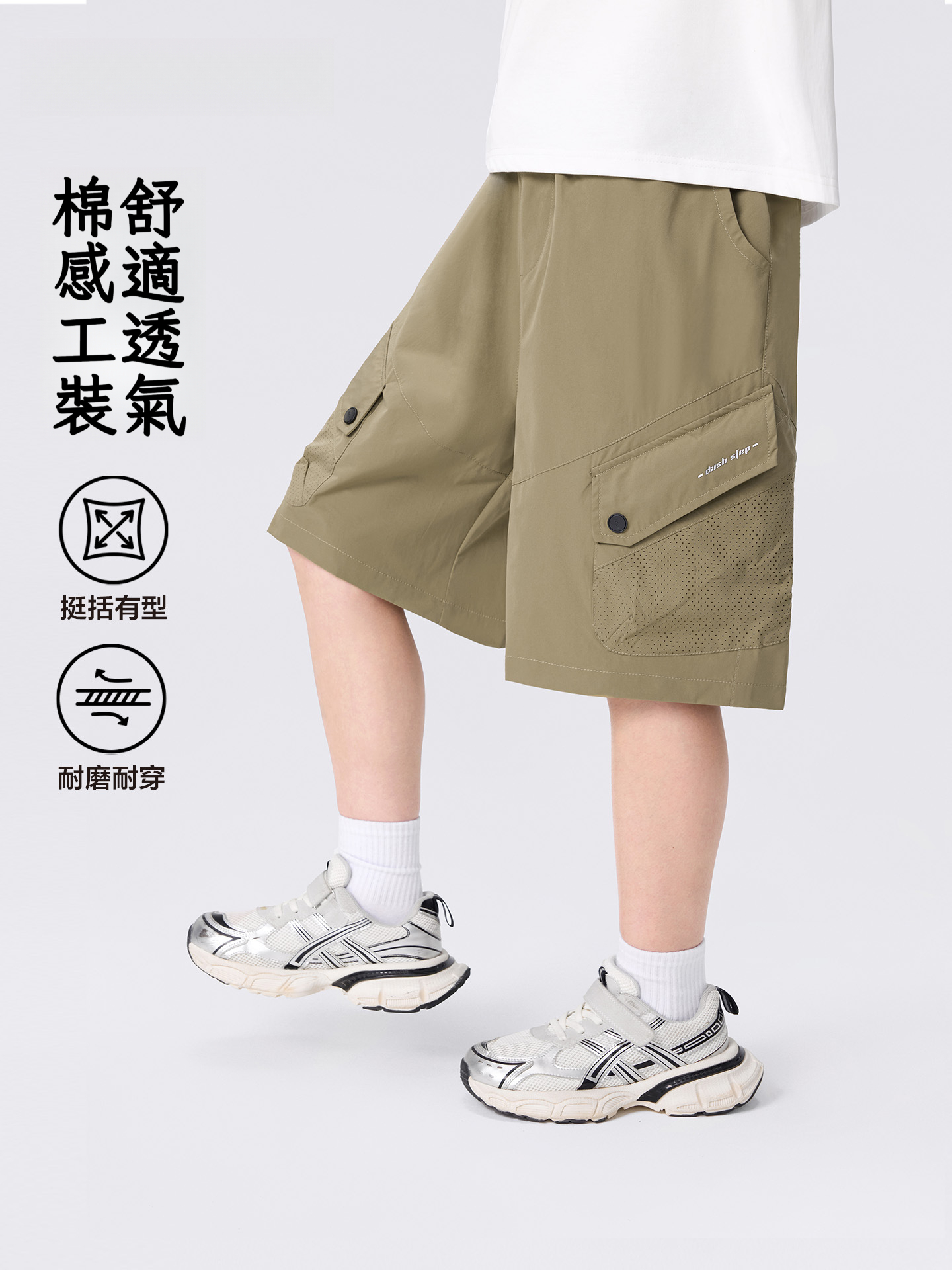 男童工裝五分褲