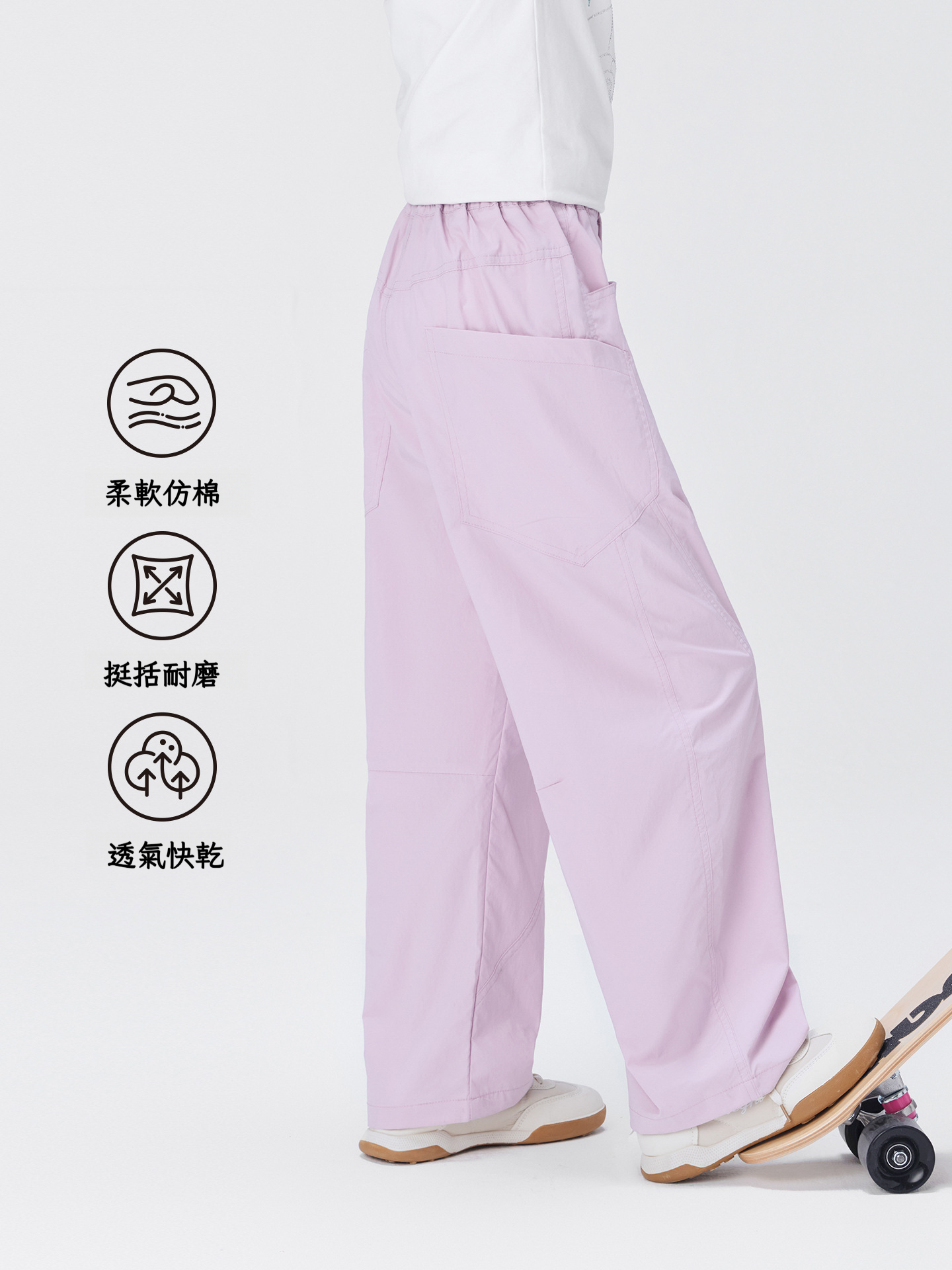 女童夏季廓形透氣彎刀褲