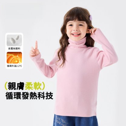 冬季女童洋氣打底衫