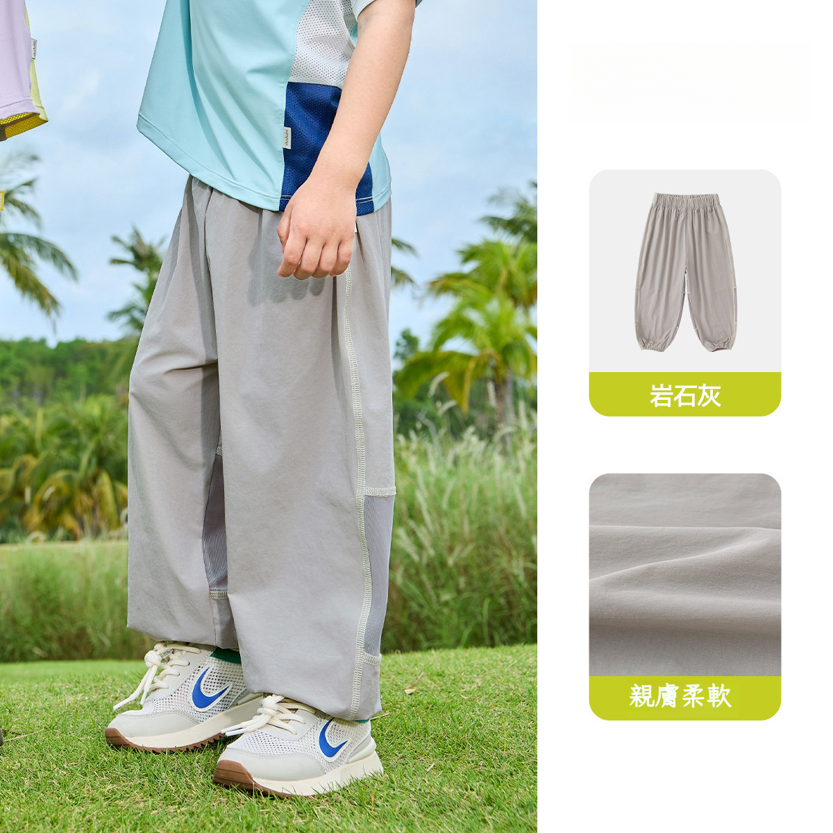 夏季清倉-120-130碼合集