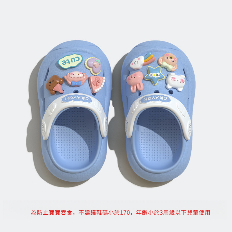 兒童亞克力洞洞鞋