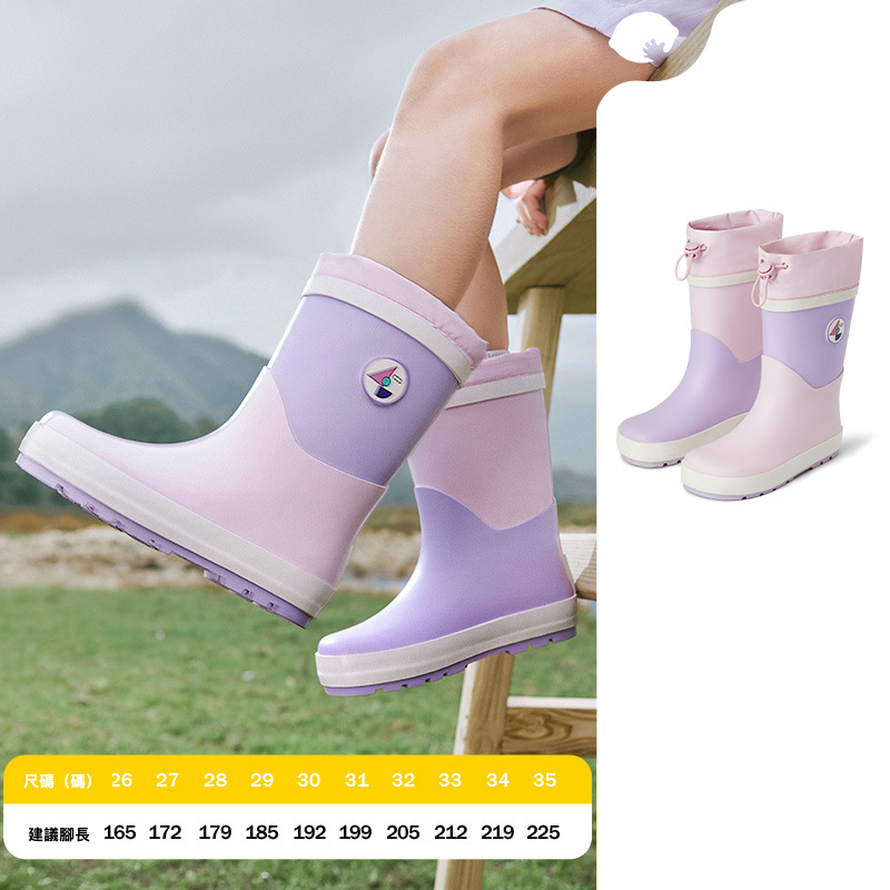 兒童橡膠防滑雨鞋