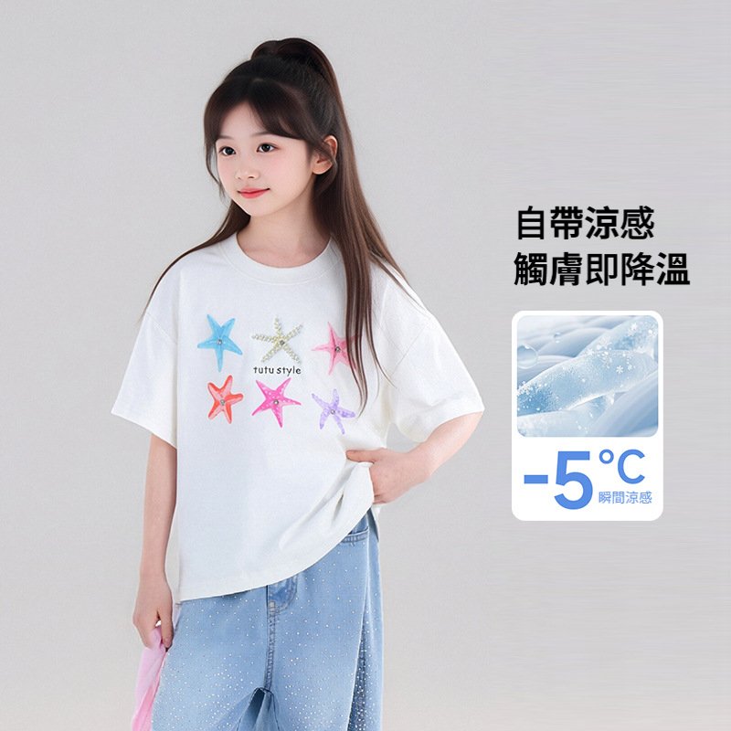 女童燙鑽闊腿八分牛仔褲