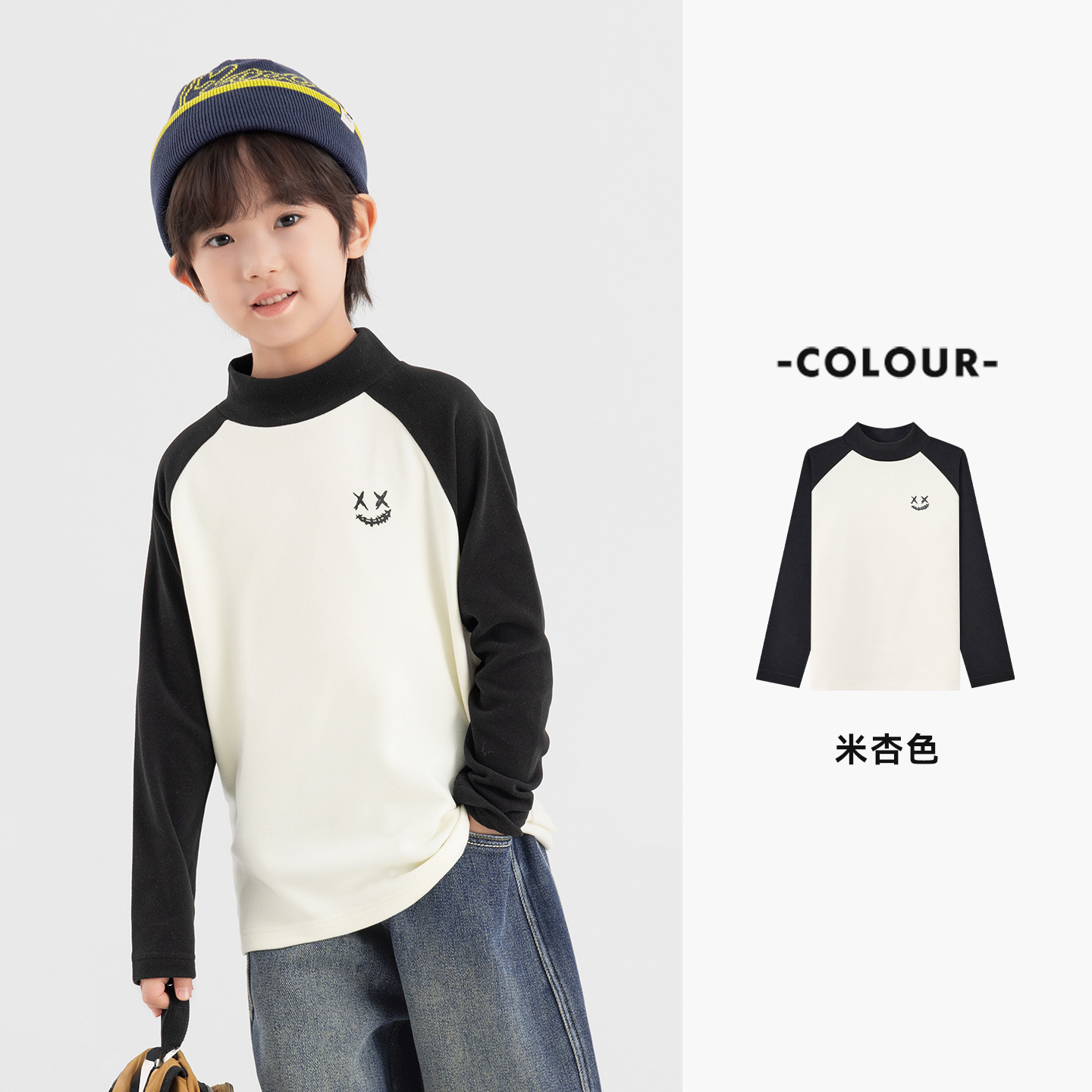 男童抑菌鎖溫冬季德絨打底衫