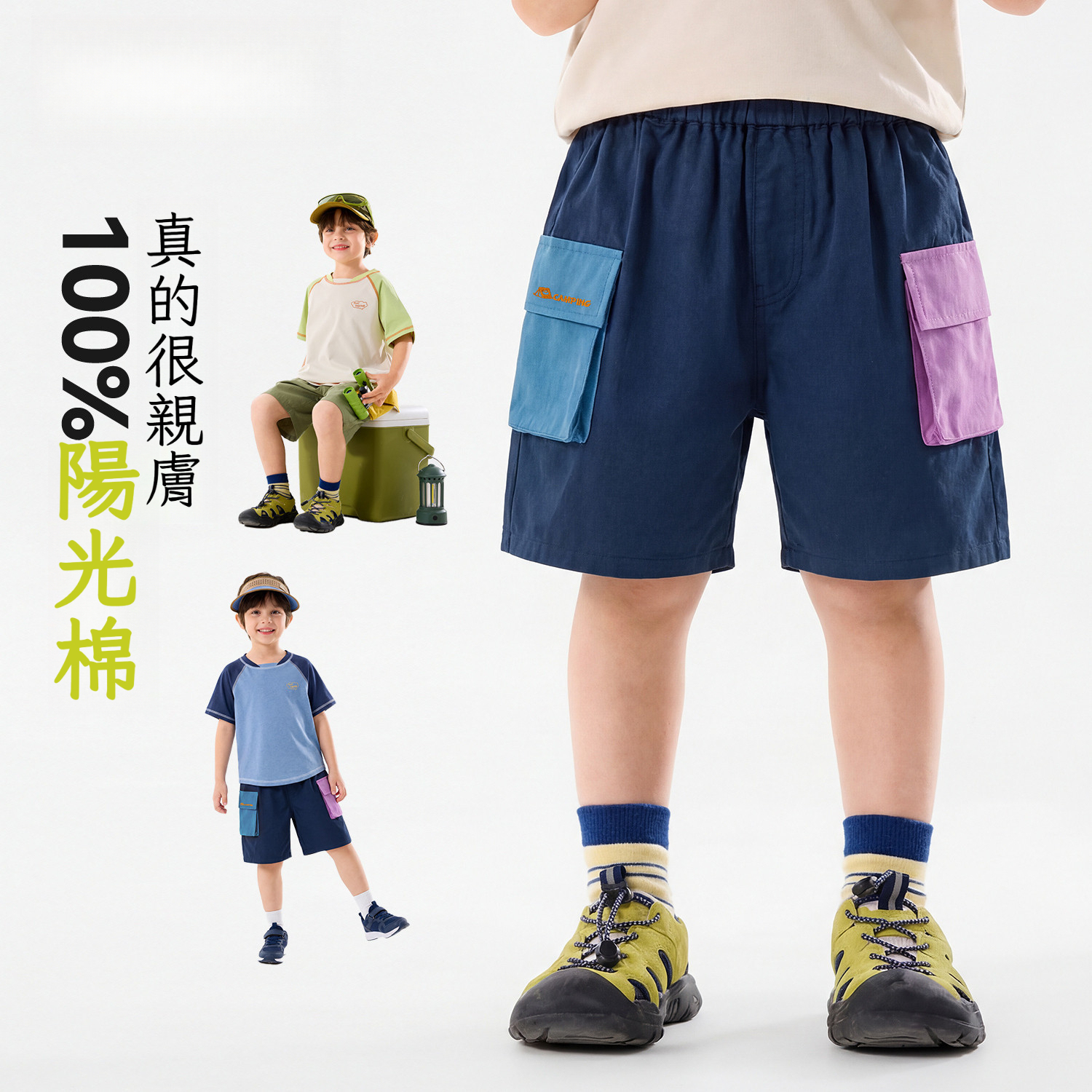 【100%純棉】夏季男童工裝短褲五分褲