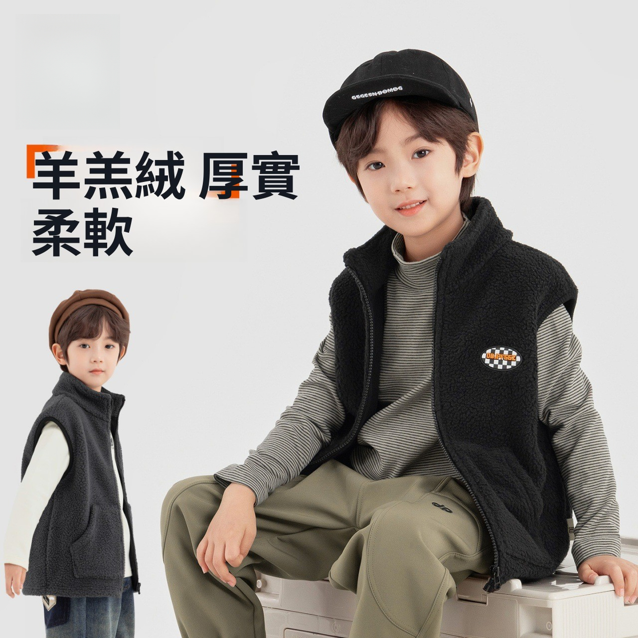 男童搖粒絨秋冬馬甲背心