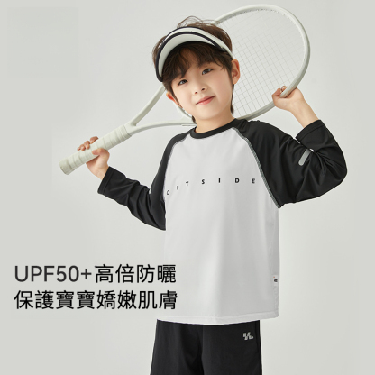 兒童夏季防曬速乾運動長袖T恤