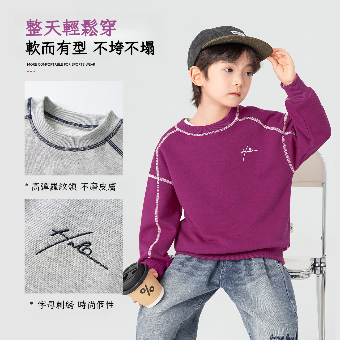 春秋季運動寬鬆男童衛衣