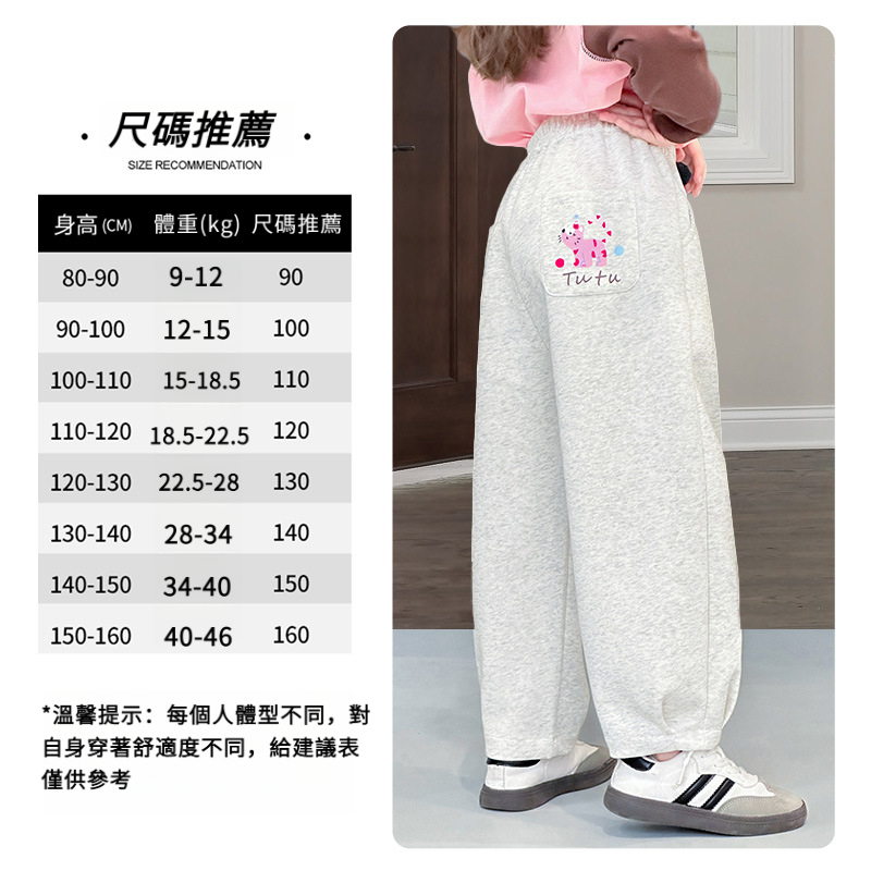 女童印花休閒運動褲