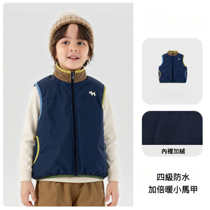 兒童秋冬加絨馬甲