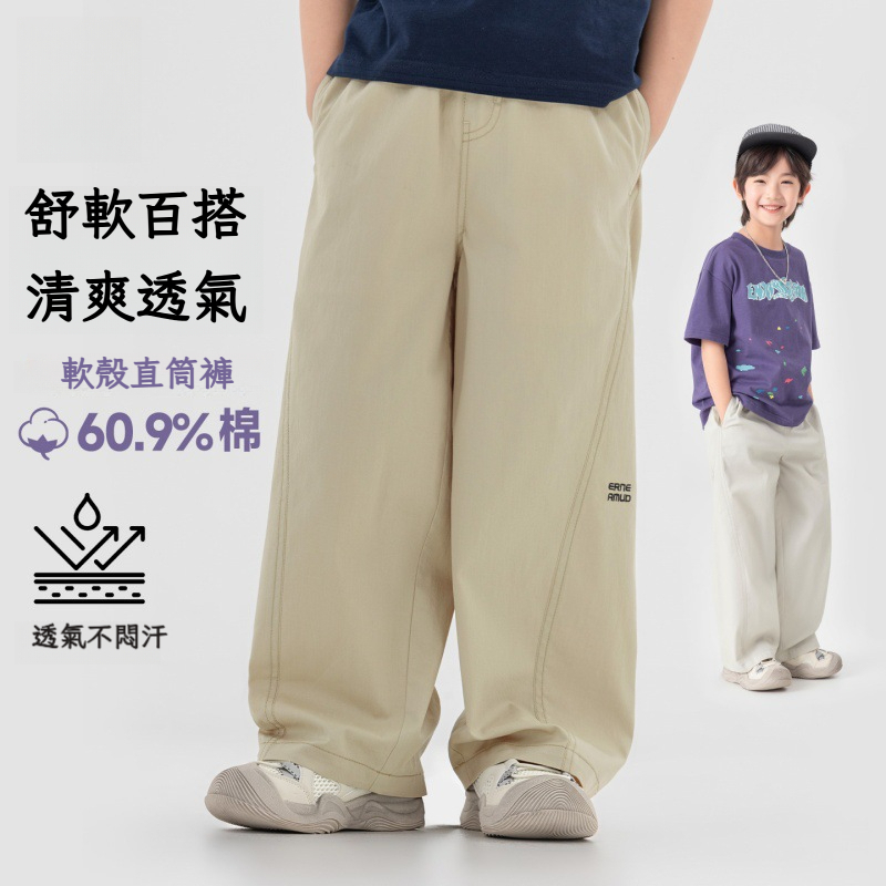 男童夏季軟殼工裝褲