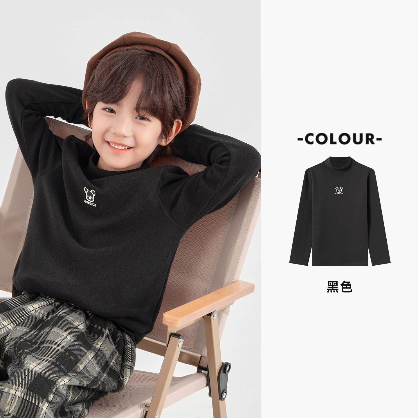 男童半高領冬季內搭長袖T恤