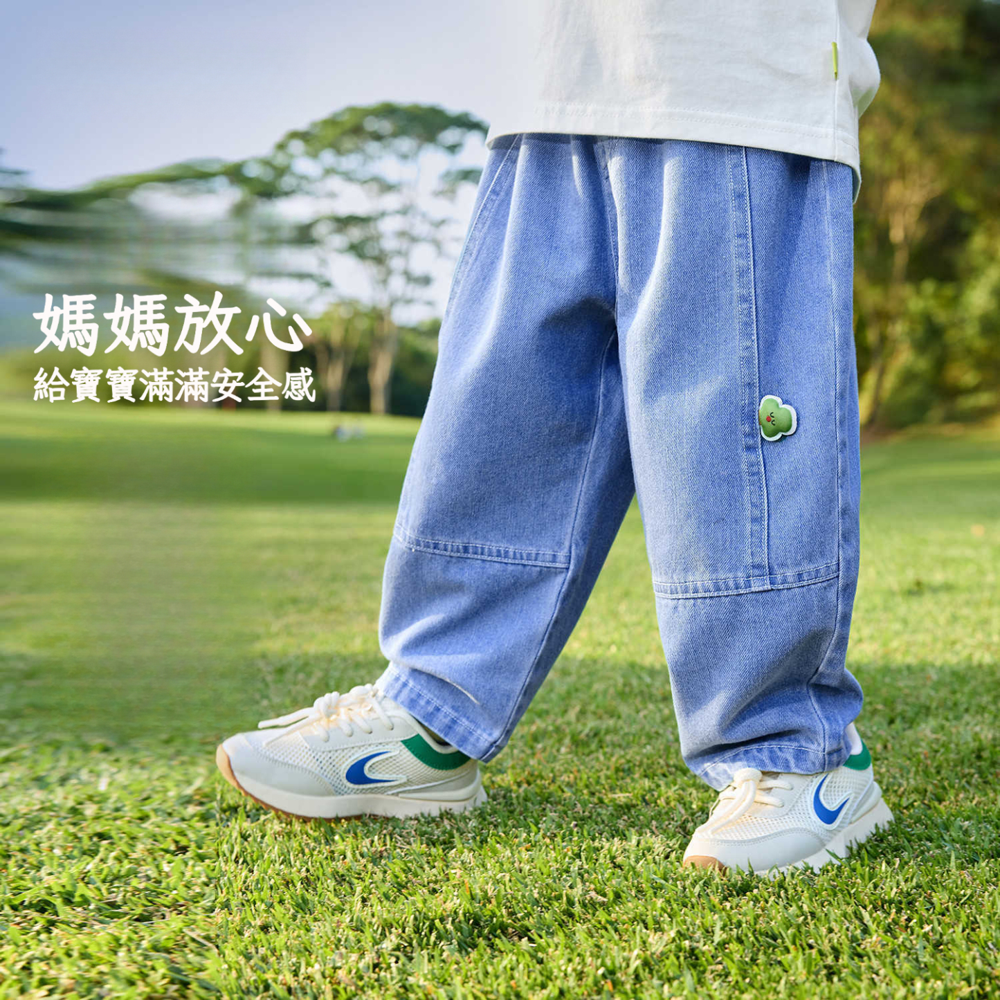 春季男童童趣軟牛仔褲