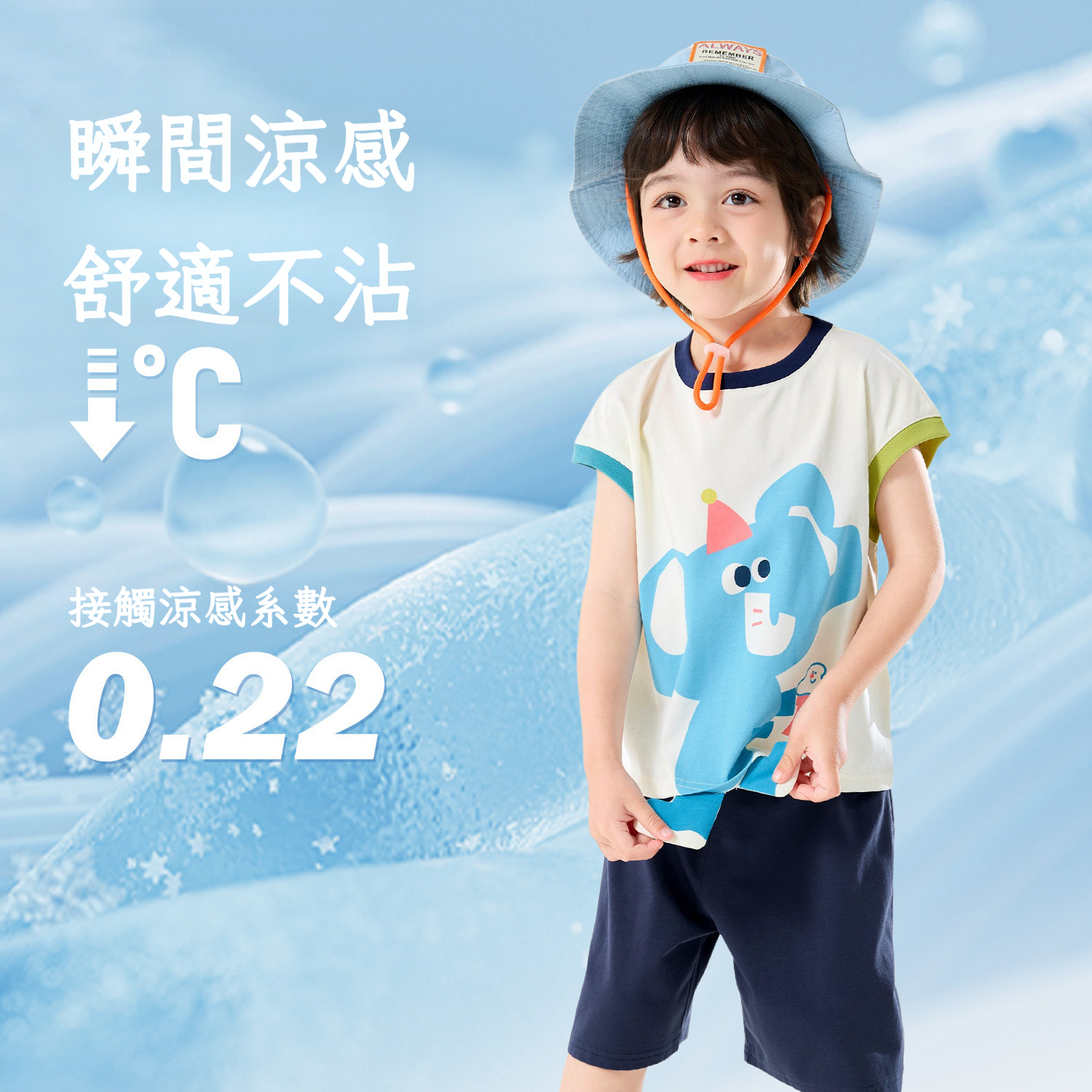 兒童卡通休閒短袖短褲兩件套