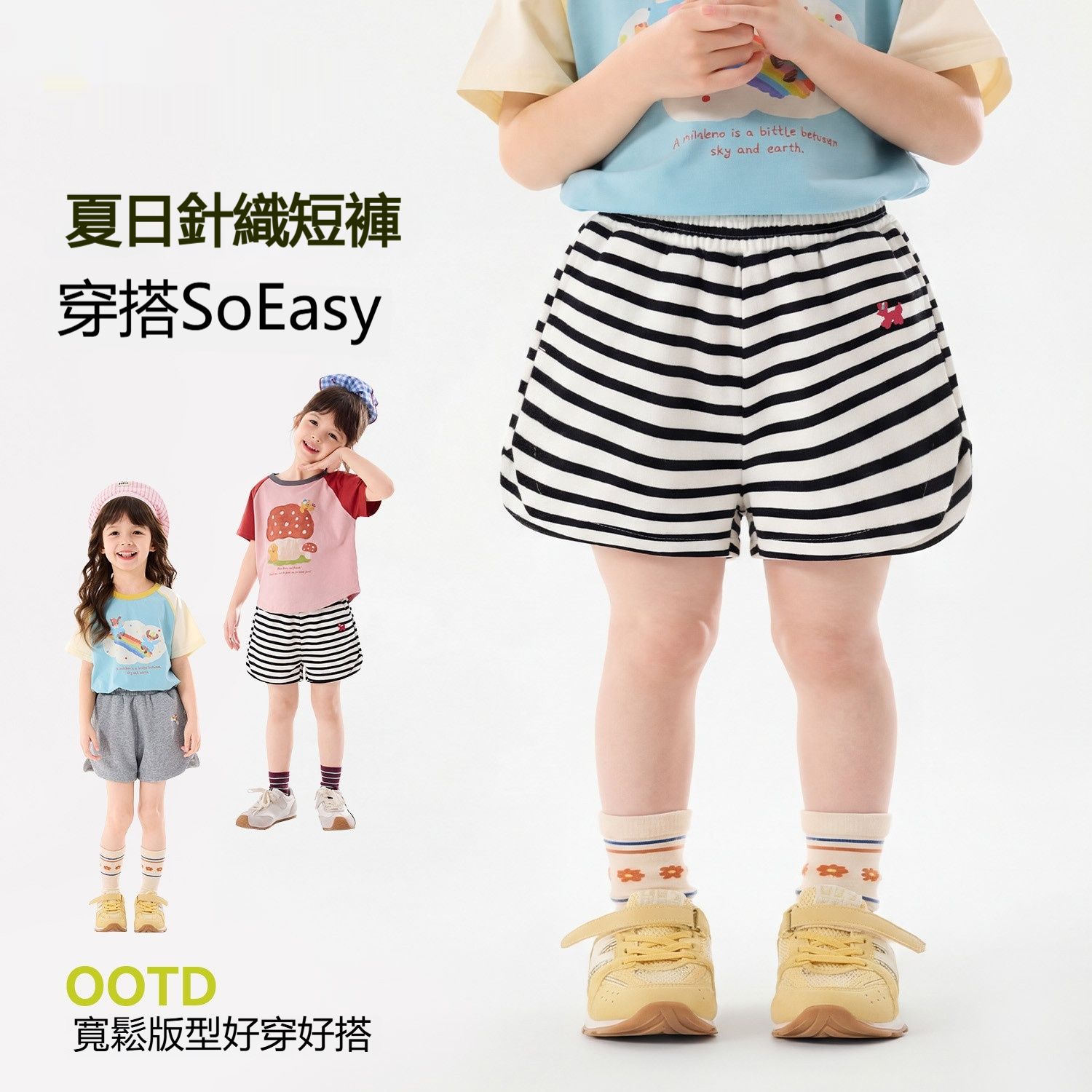 兒童夏季寬鬆刺繡圖案運動短褲