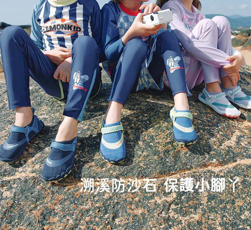 兒童涉水網面軟底包頭防滑溯溪鞋