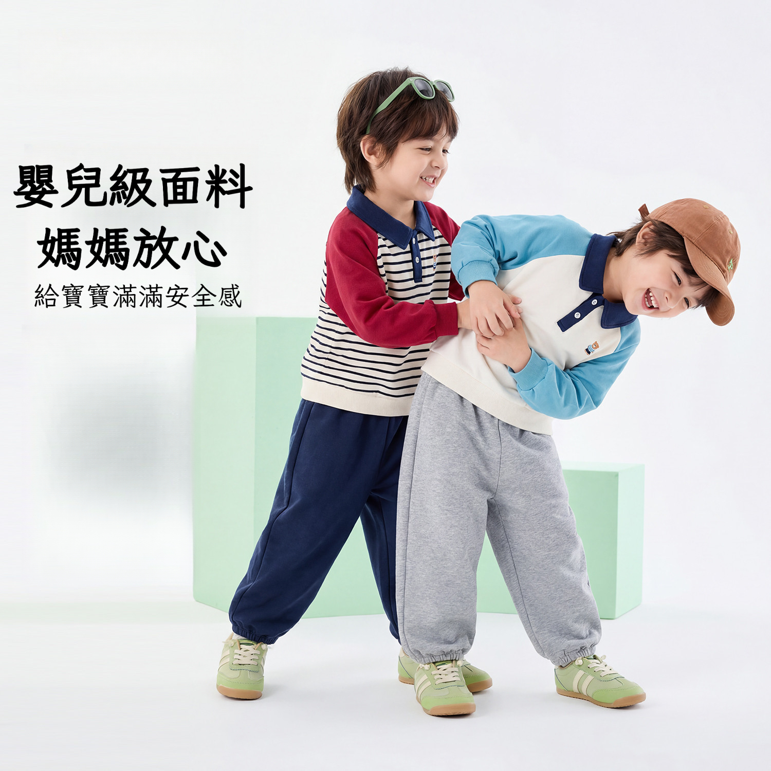 春季兒童polo領衛衣休閒褲套裝